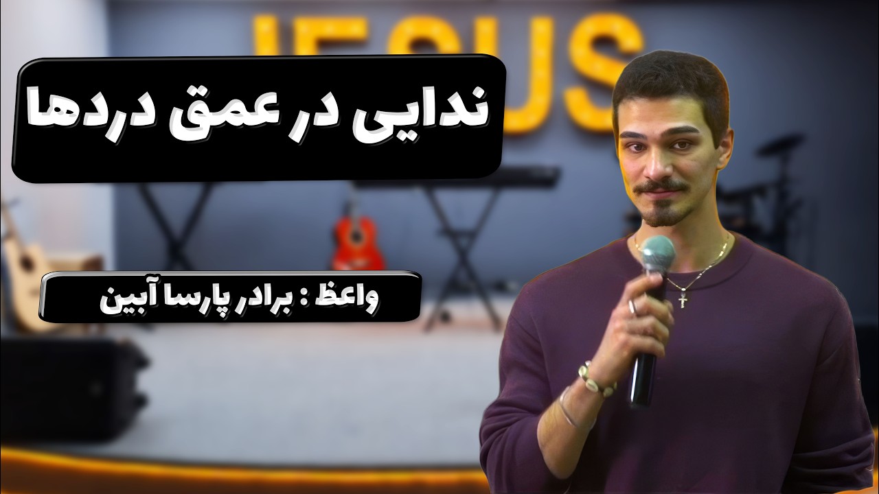 bilecik_church_newest_news